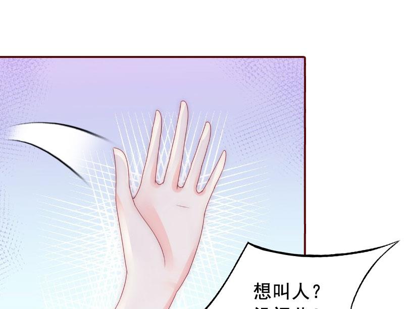 第18话 找茬的来了！(1/2)-第18话