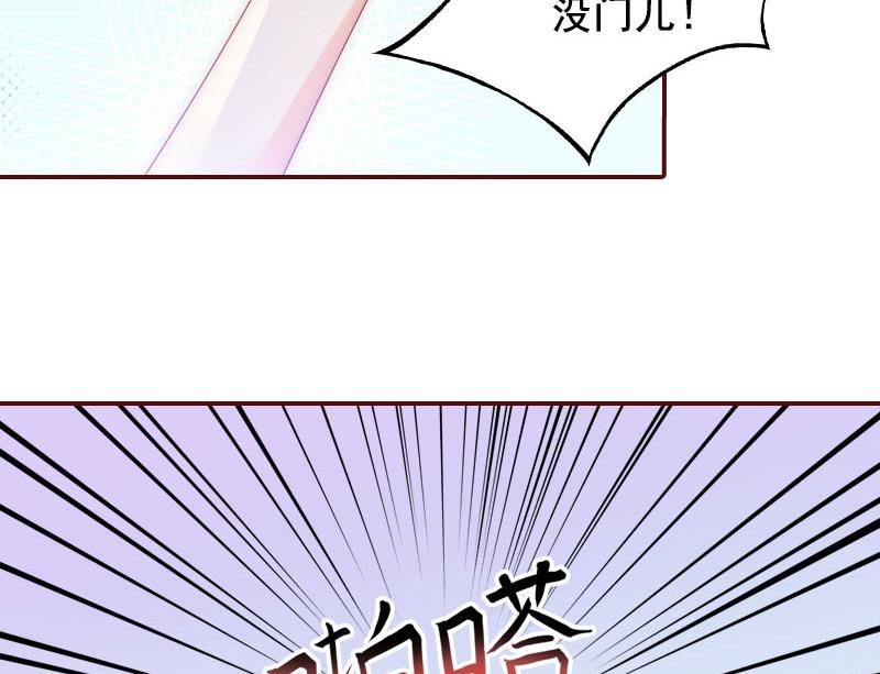 第18话 找茬的来了！(1/2)-第18话