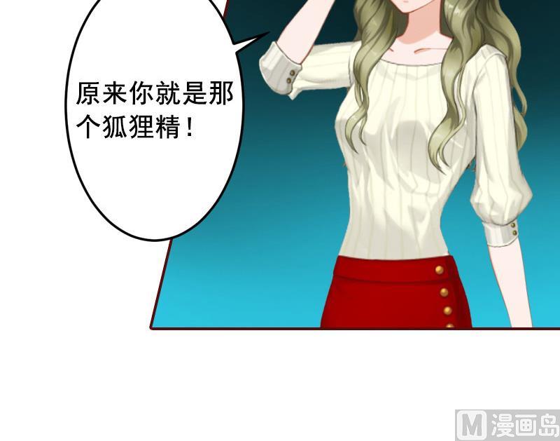 第18话 找茬的来了！(1/2)-第18话