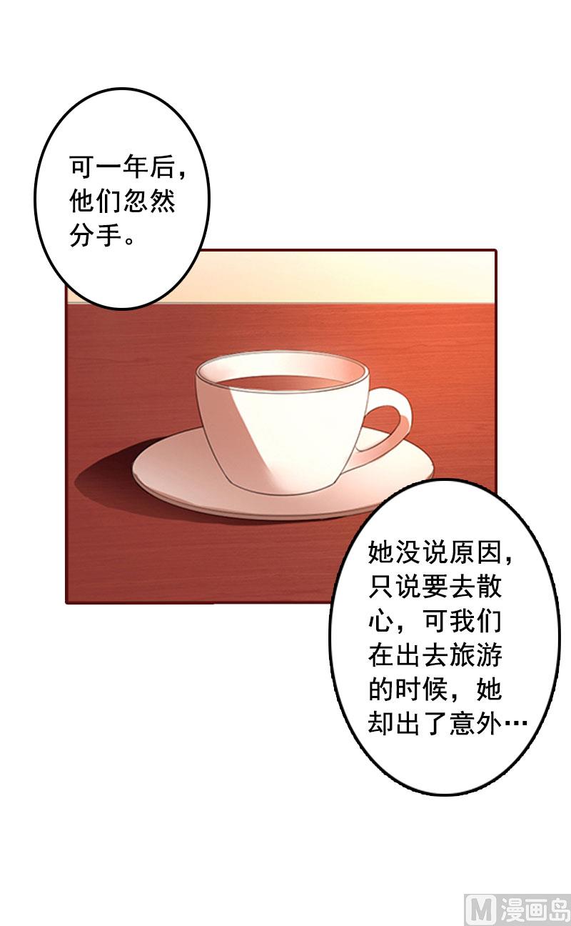 第20话 最后的告别！(1/2)-第20话