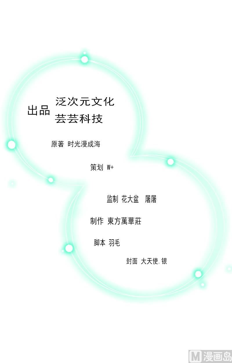 第20话 最后的告别！(1/2)-第20话