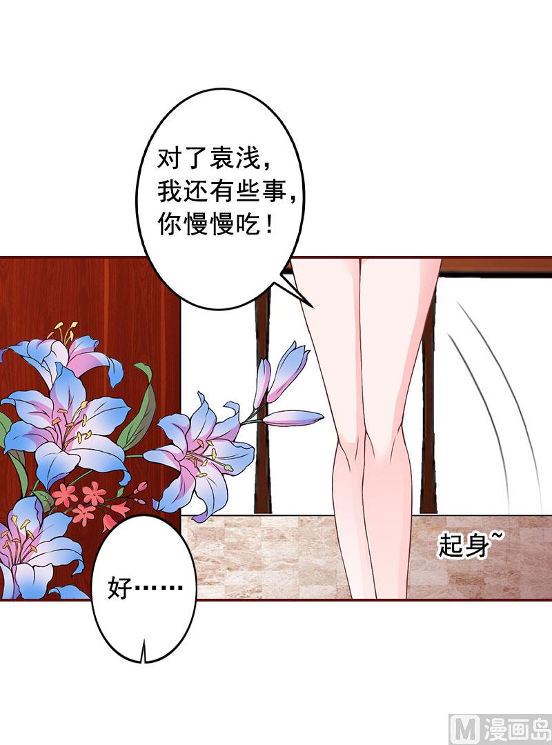 第20话 最后的告别！(1/2)-第20话