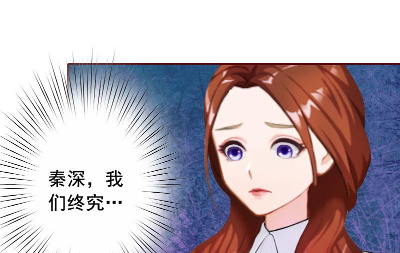 第22话 你到底想干嘛？-第22话