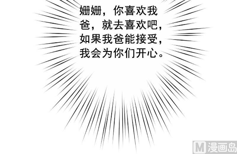 第22话 你到底想干嘛？-第22话