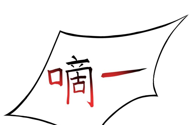 第22话 你到底想干嘛？-第22话