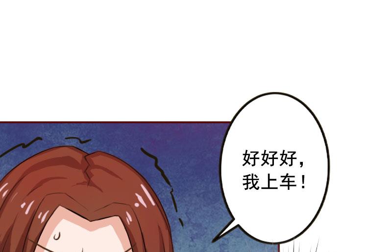 第22话 你到底想干嘛？-第22话