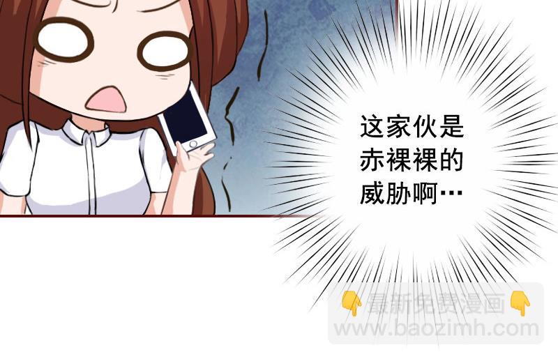 第22话 你到底想干嘛？-第22话