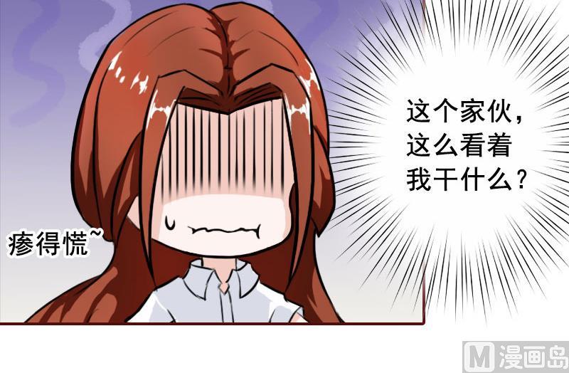 第22话 你到底想干嘛？-第22话