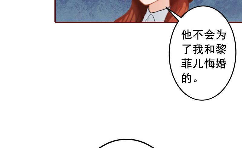 第24话 干私事！-第24话
