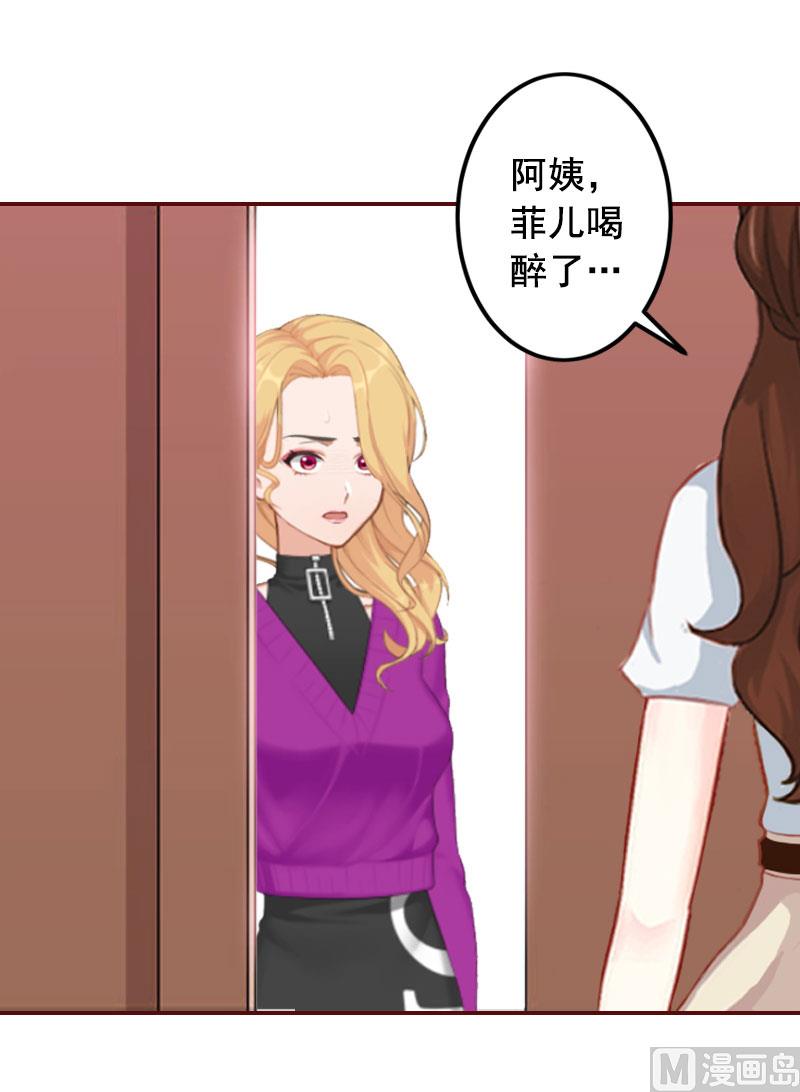第26话 我不会放弃的-第26话