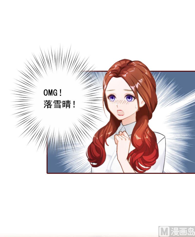 第26话 我不会放弃的-第26话