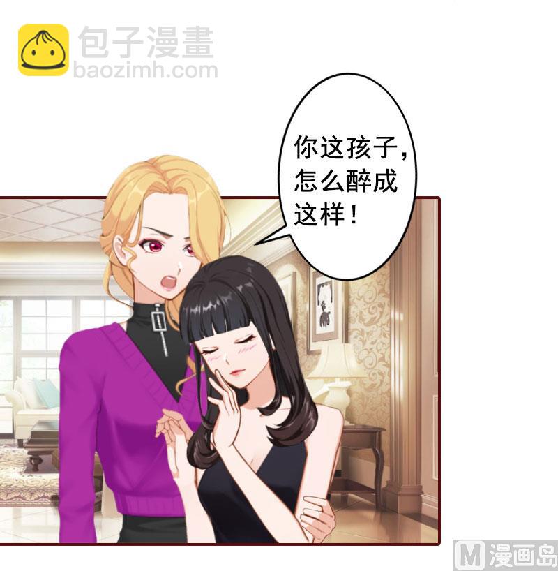 第26话 我不会放弃的-第26话