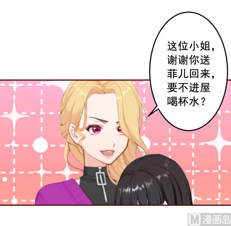 第26话 我不会放弃的-第26话