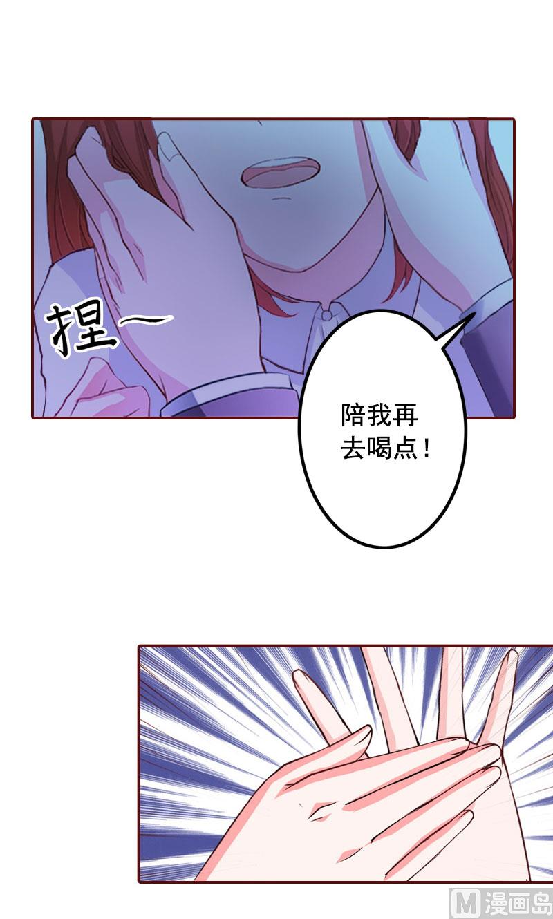 第26话 我不会放弃的-第26话