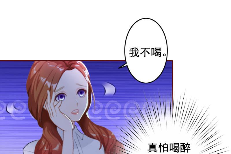 第26话 我不会放弃的-第26话