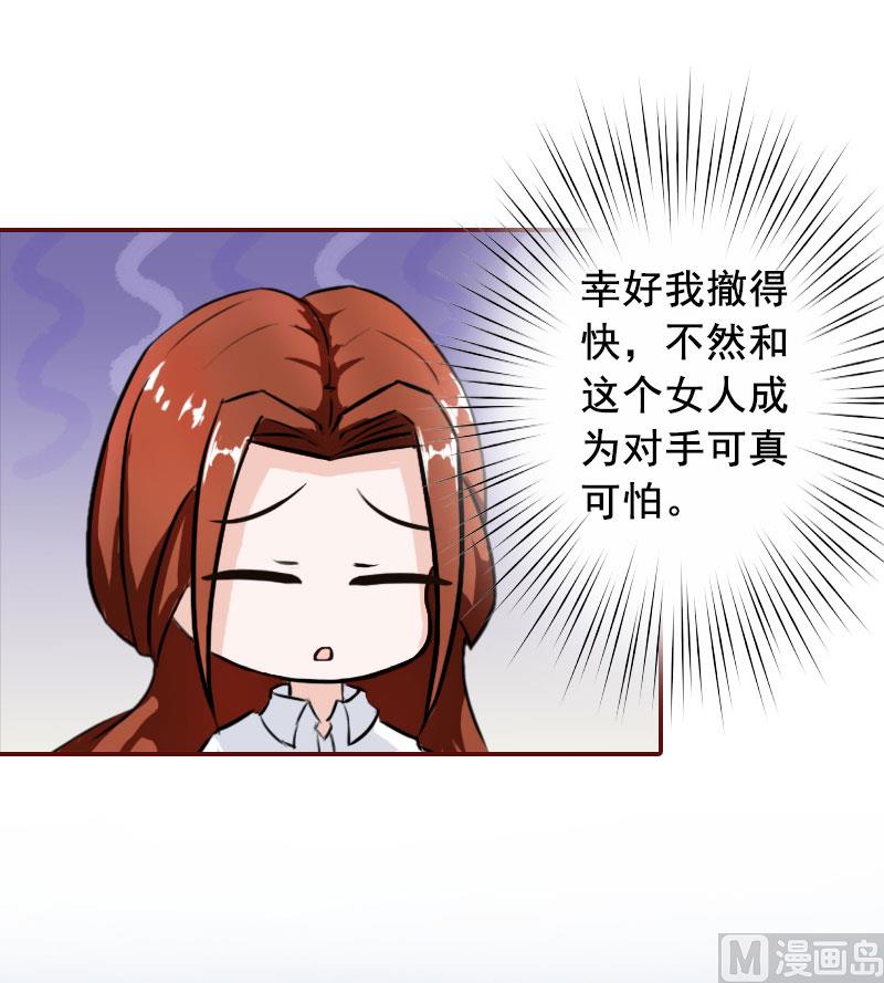 第26话 我不会放弃的-第26话