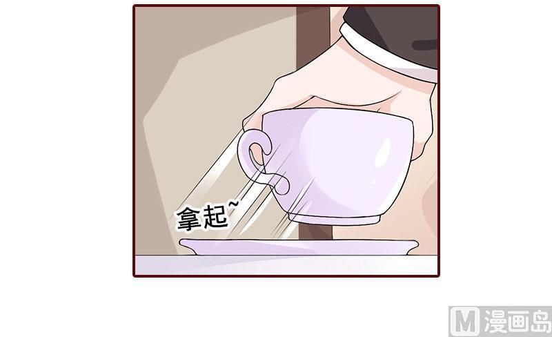 第28话 我们不熟？！-第28话