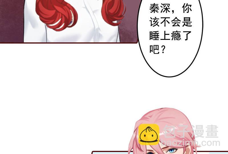 第28话 我们不熟？！-第28话