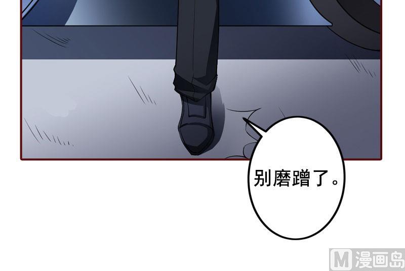 第30话 袁浅，我们去领证-第30话