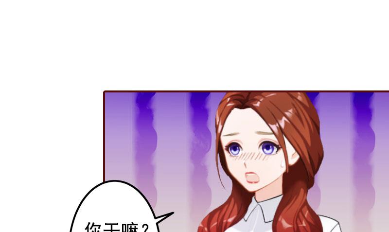 第30话 袁浅，我们去领证-第30话