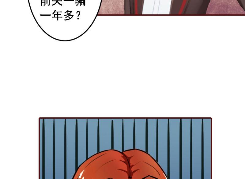 第30话 袁浅，我们去领证-第30话