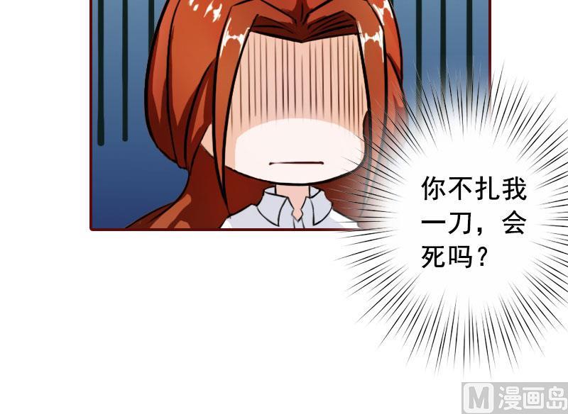 第30话 袁浅，我们去领证-第30话