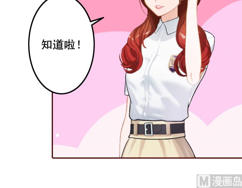 第30话 袁浅，我们去领证-第30话