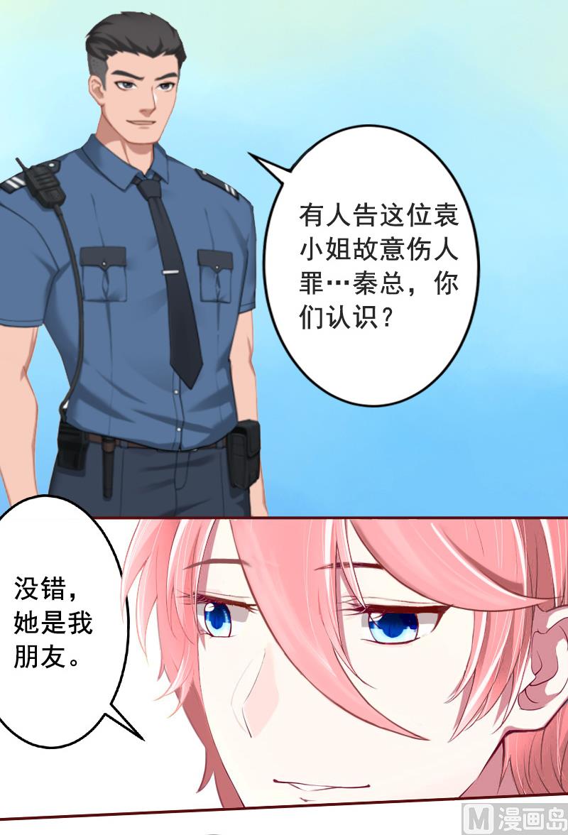 第4话 警察上门-第4话