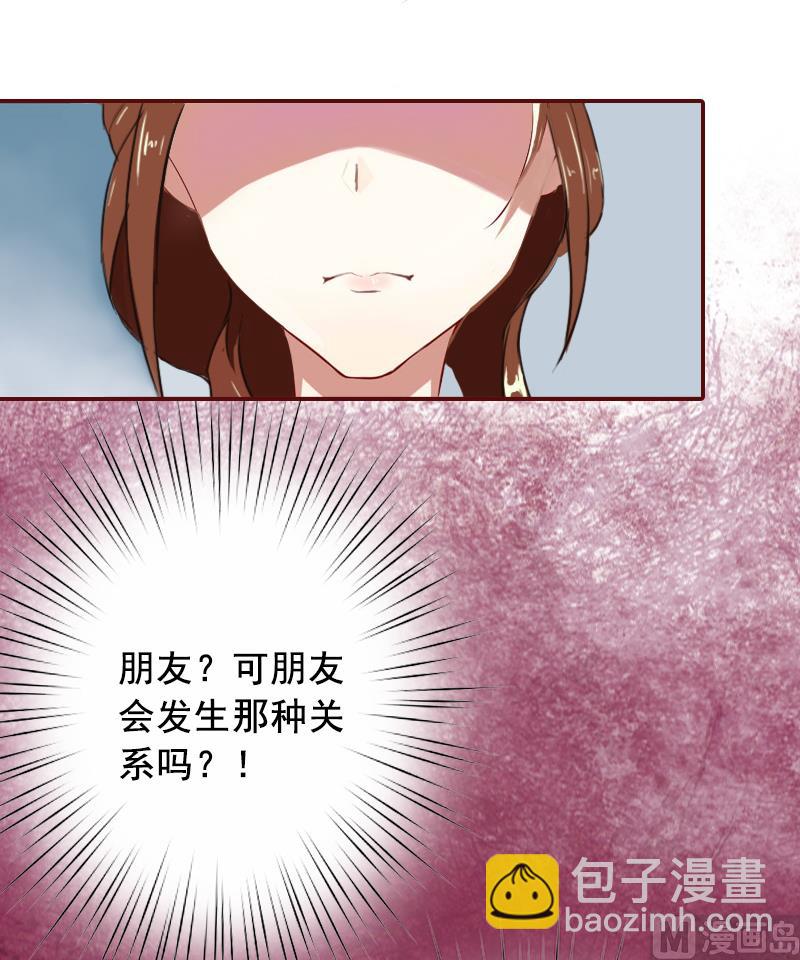 第4话 警察上门-第4话