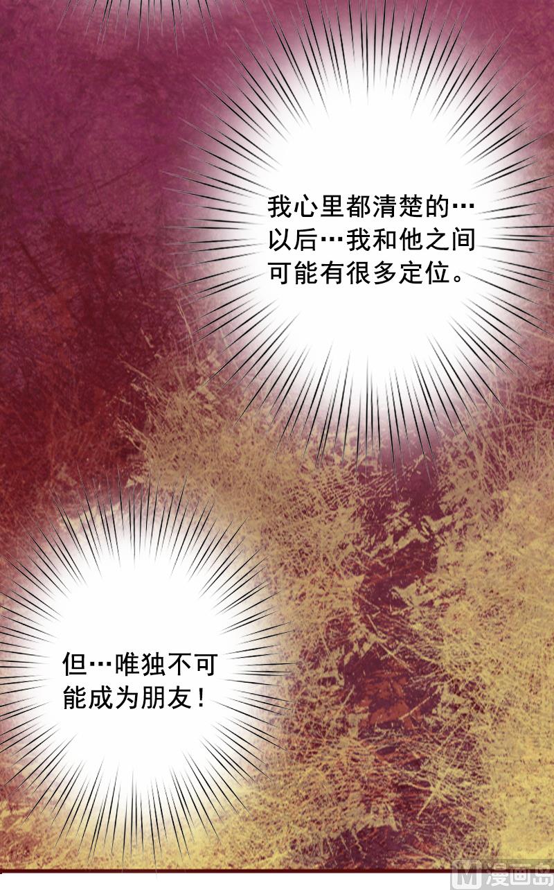 第4话 警察上门-第4话