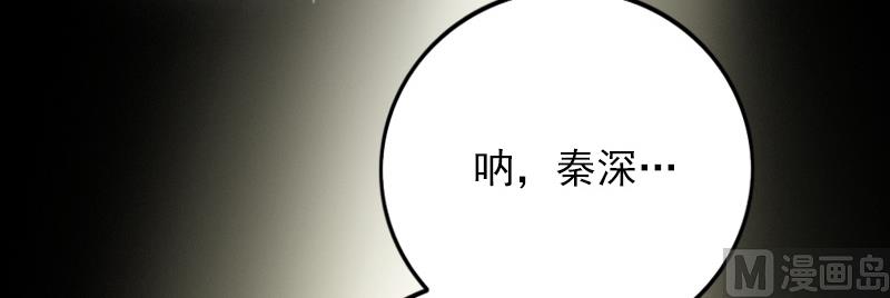 第4话 警察上门-第4话