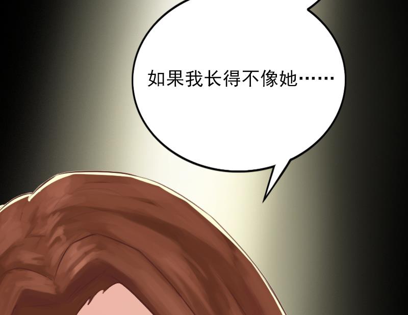 第4话 警察上门-第4话