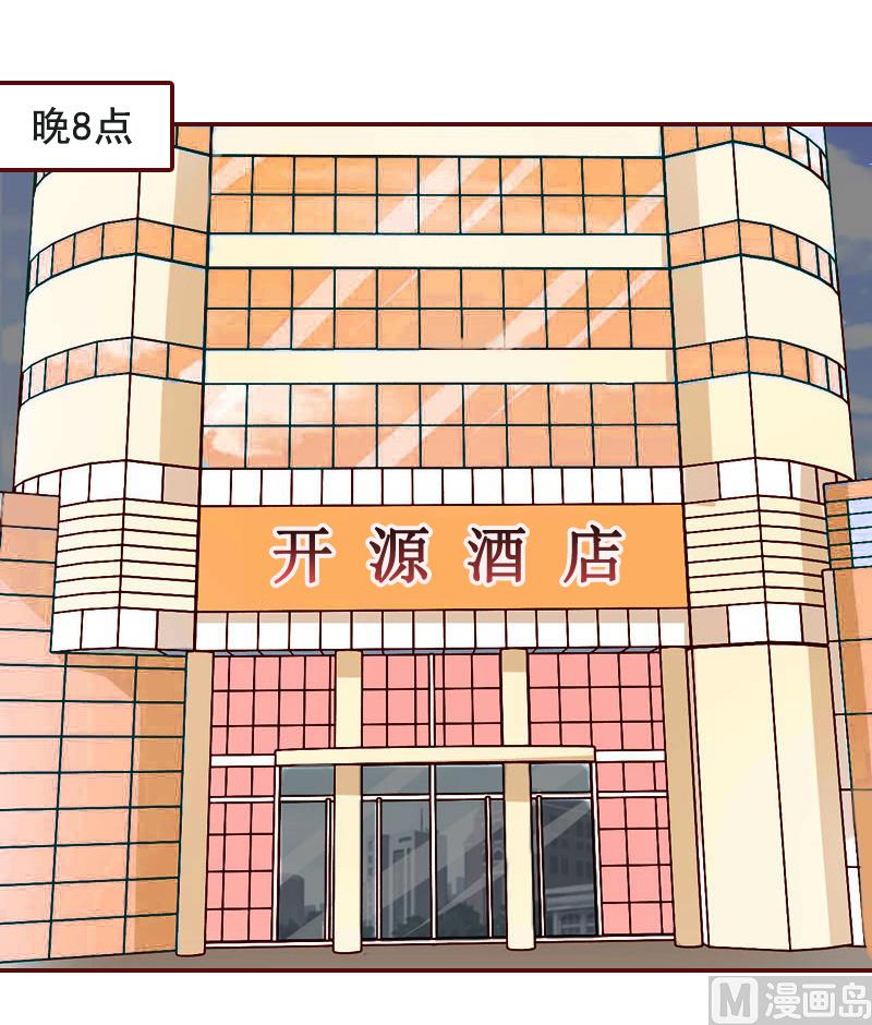第4话 警察上门-第4话