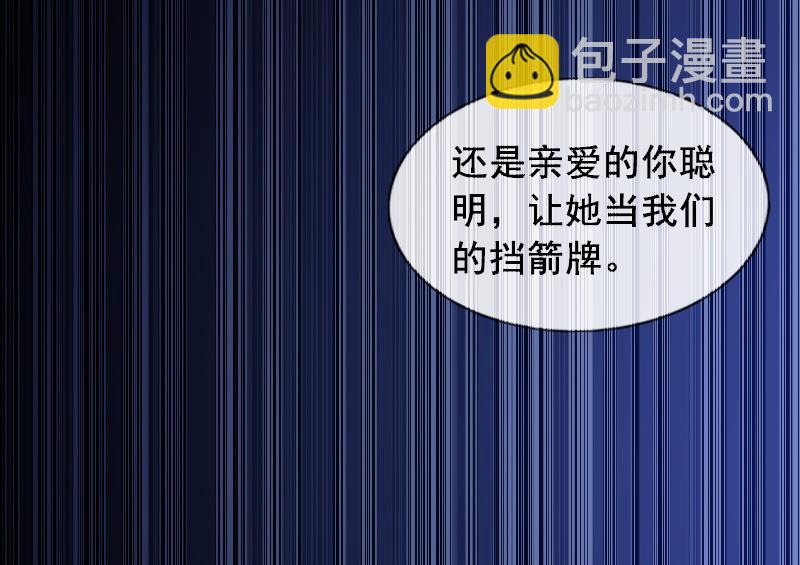 第4话 警察上门-第4话