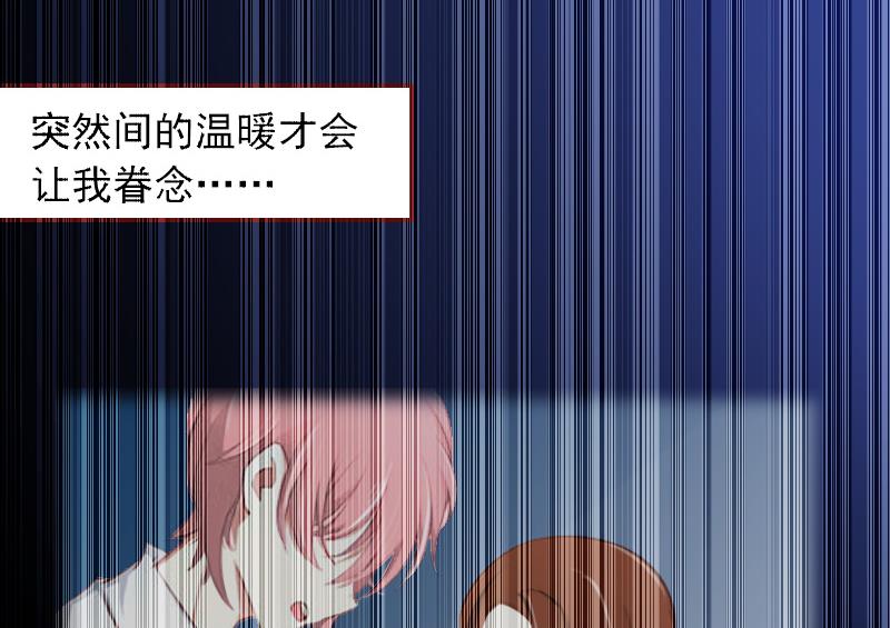 第4话 警察上门-第4话