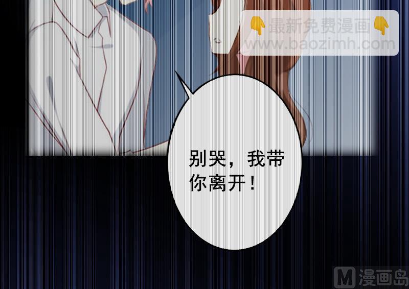第4话 警察上门-第4话