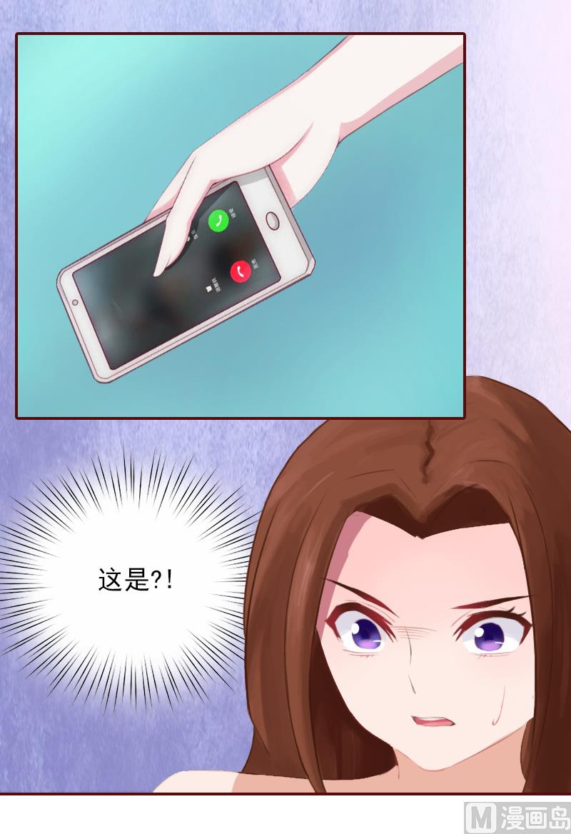 第4话 警察上门-第4话
