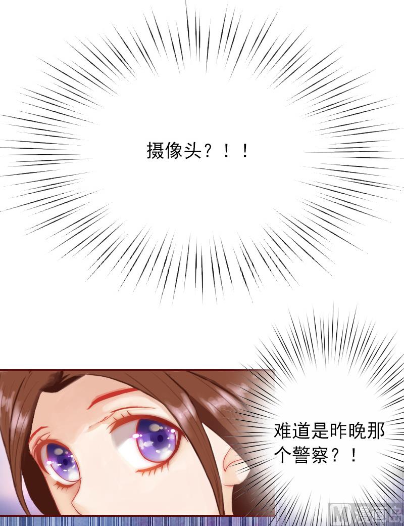 第4话 警察上门-第4话