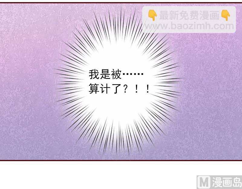 第4话 警察上门-第4话