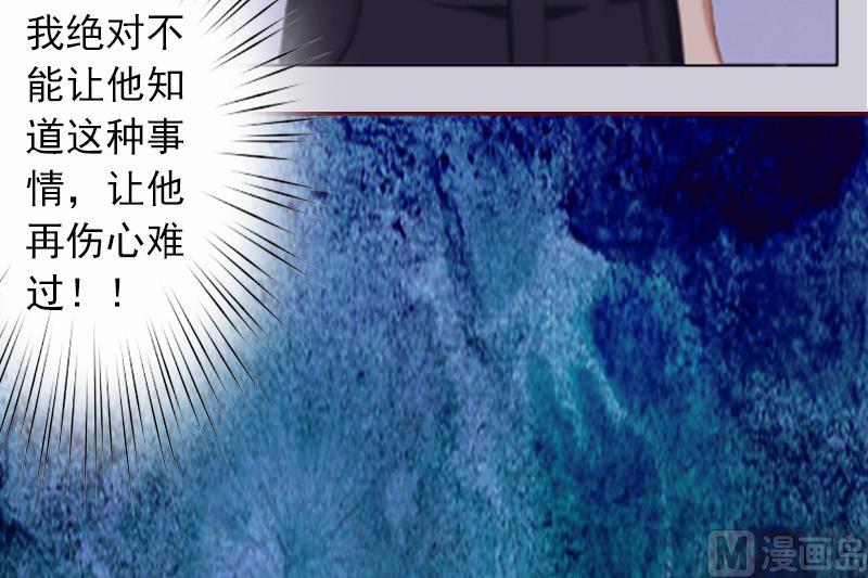 第4话 警察上门-第4话