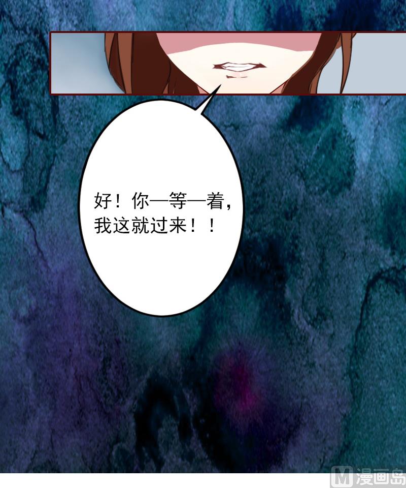 第4话 警察上门-第4话