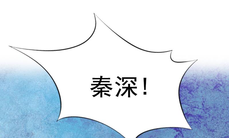 第4话 警察上门-第4话