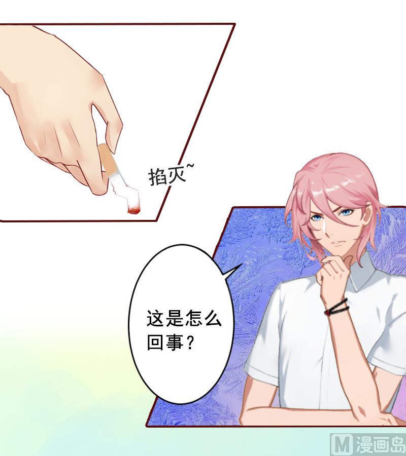 第4话 警察上门-第4话