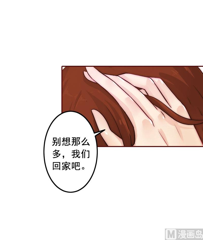 第32话 成为情敌-第32话