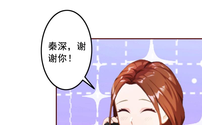 第32话 成为情敌-第32话
