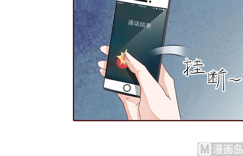 第32话 成为情敌-第32话