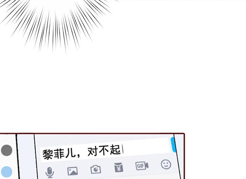 第32话 成为情敌-第32话