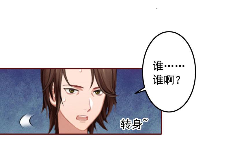 第34话 项链，买给谁？-第34话