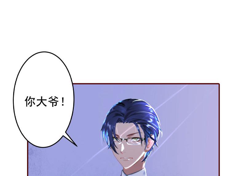 第34话 项链，买给谁？-第34话