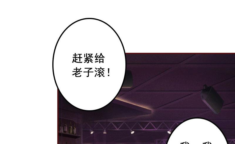 第34话 项链，买给谁？-第34话